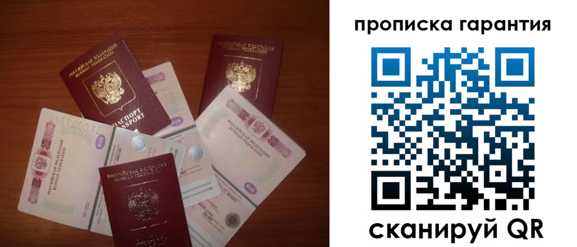 прописка для военкомата в Бежецке