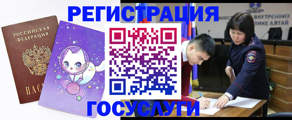 регистрация для дет. сада в Бежецке