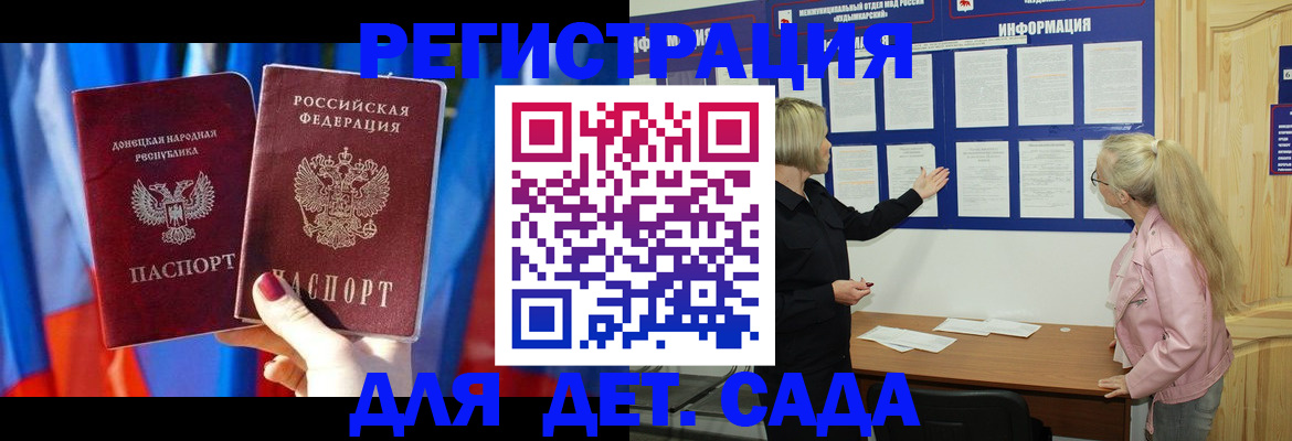 прописка поиск в Бежецке